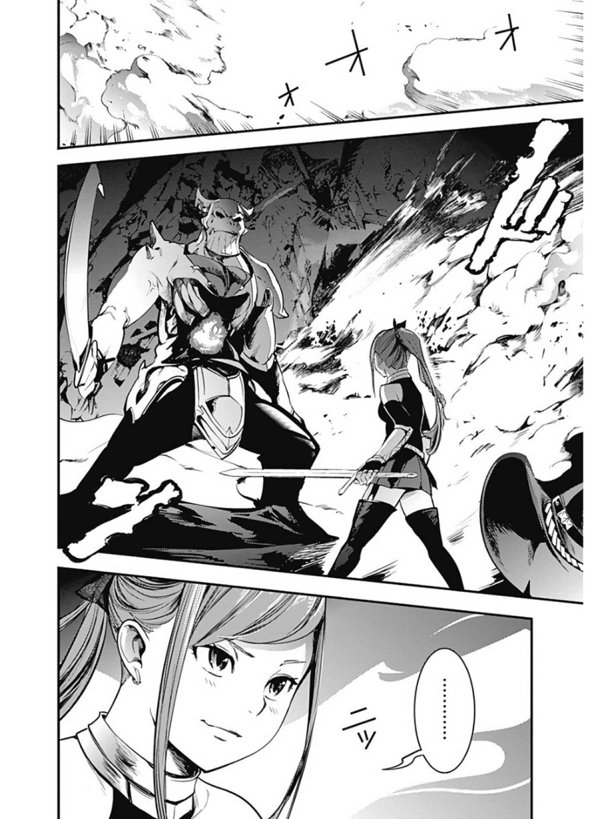 Chapter 14.2 - halaman 15