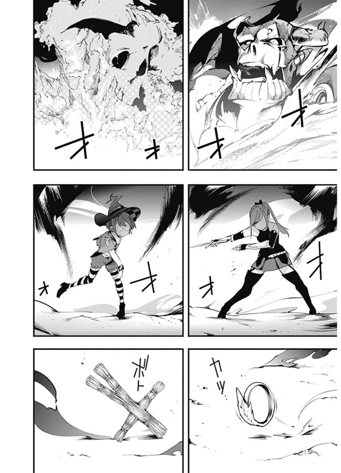 Chapter 14.2 - halaman 21