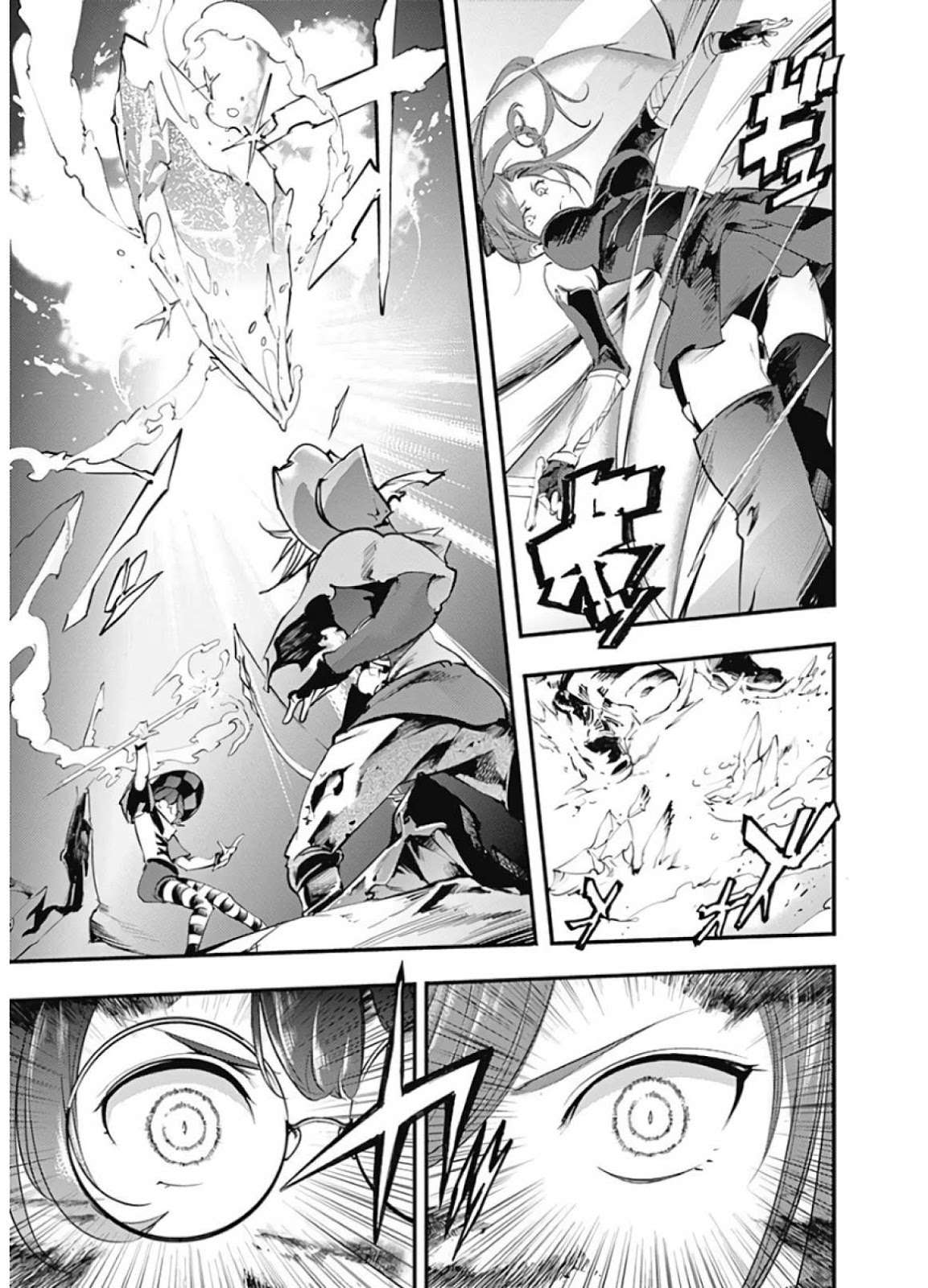 Chapter 15.1 - halaman 18
