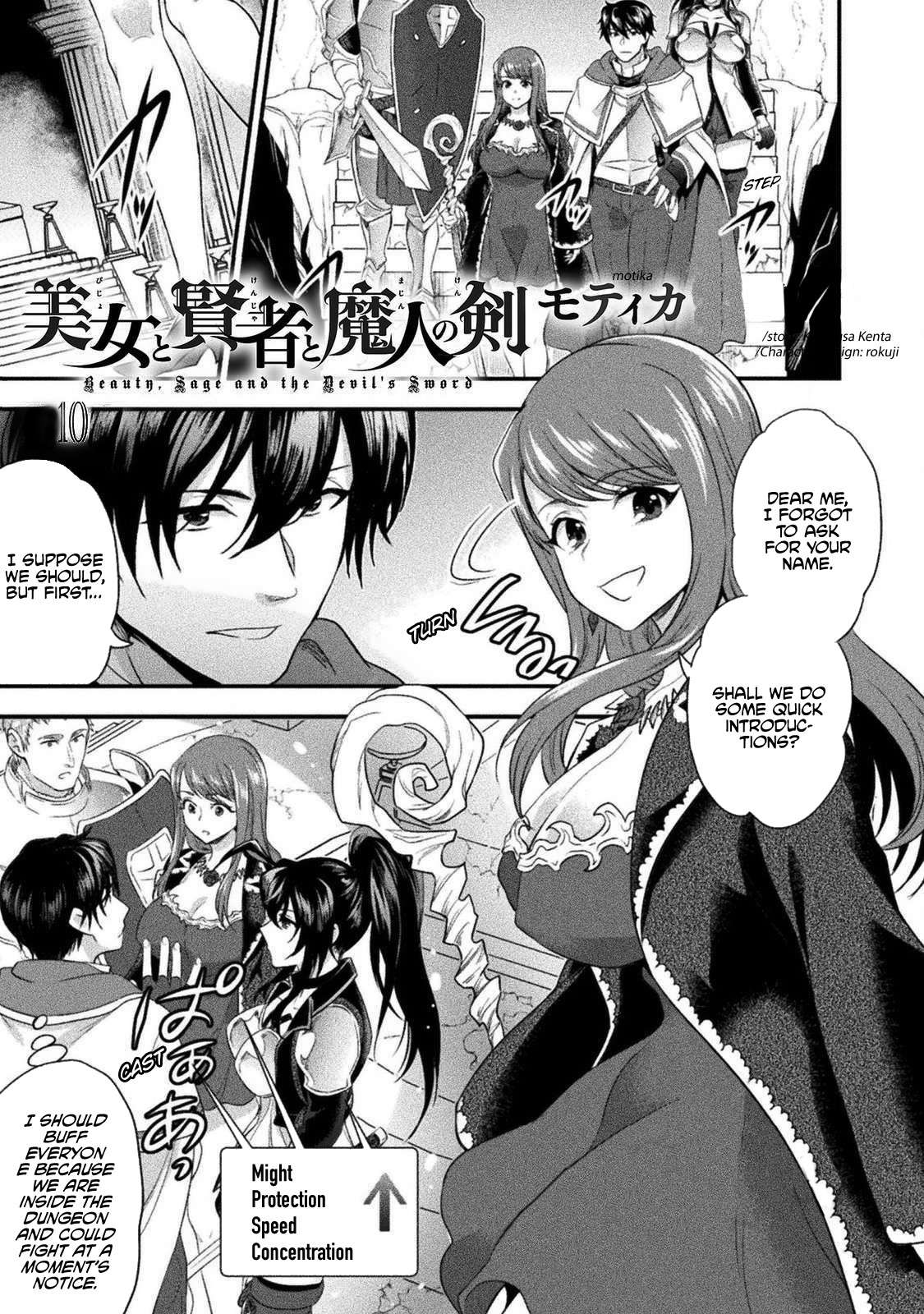 Chapter 15.1 - halaman 26