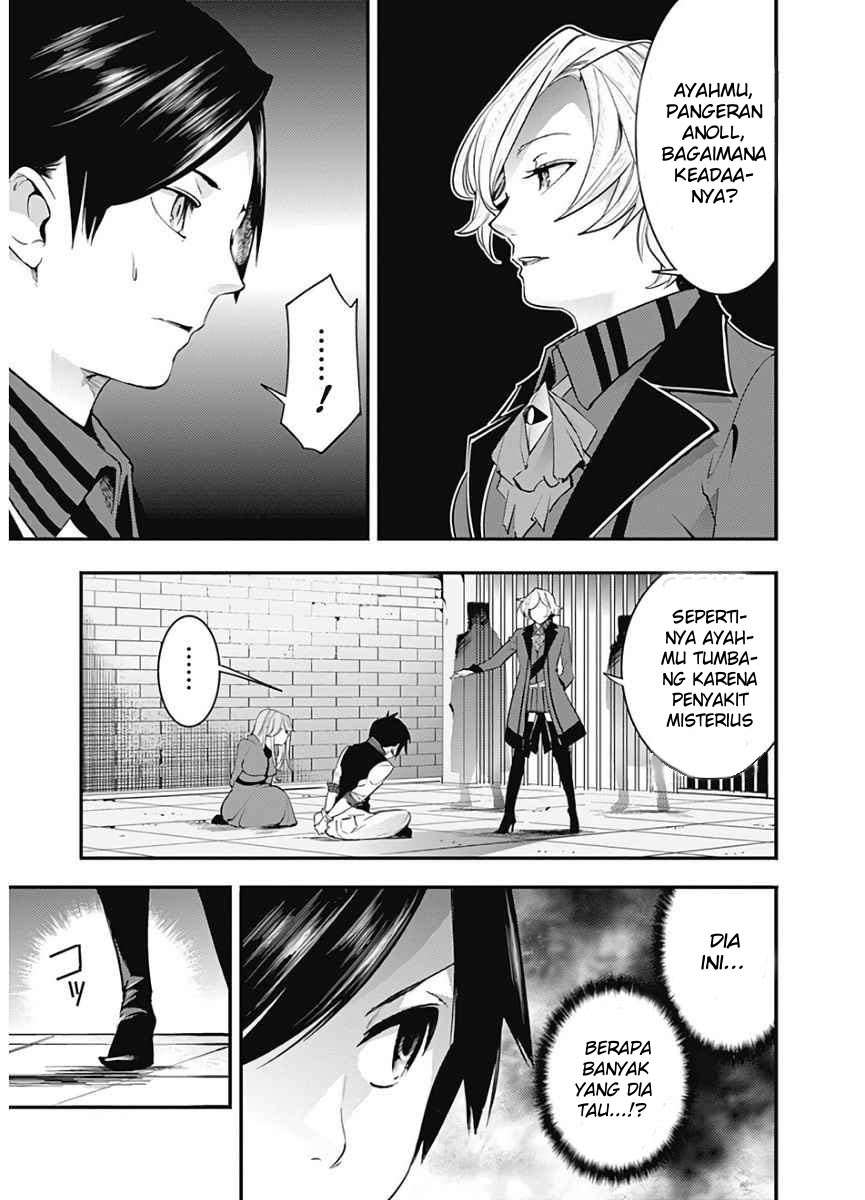Chapter 16.1 - halaman 19