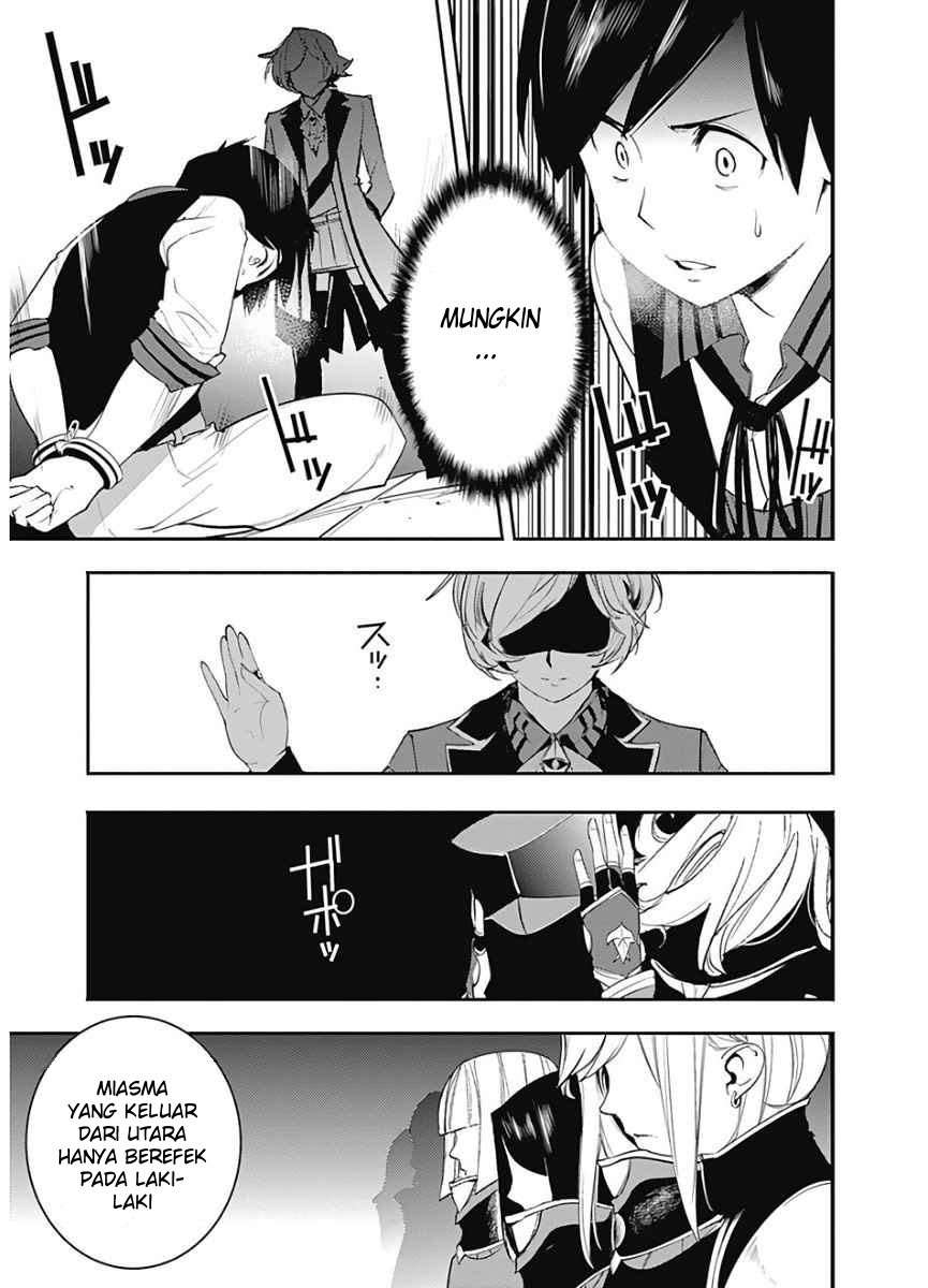 Chapter 16.1 - halaman 25