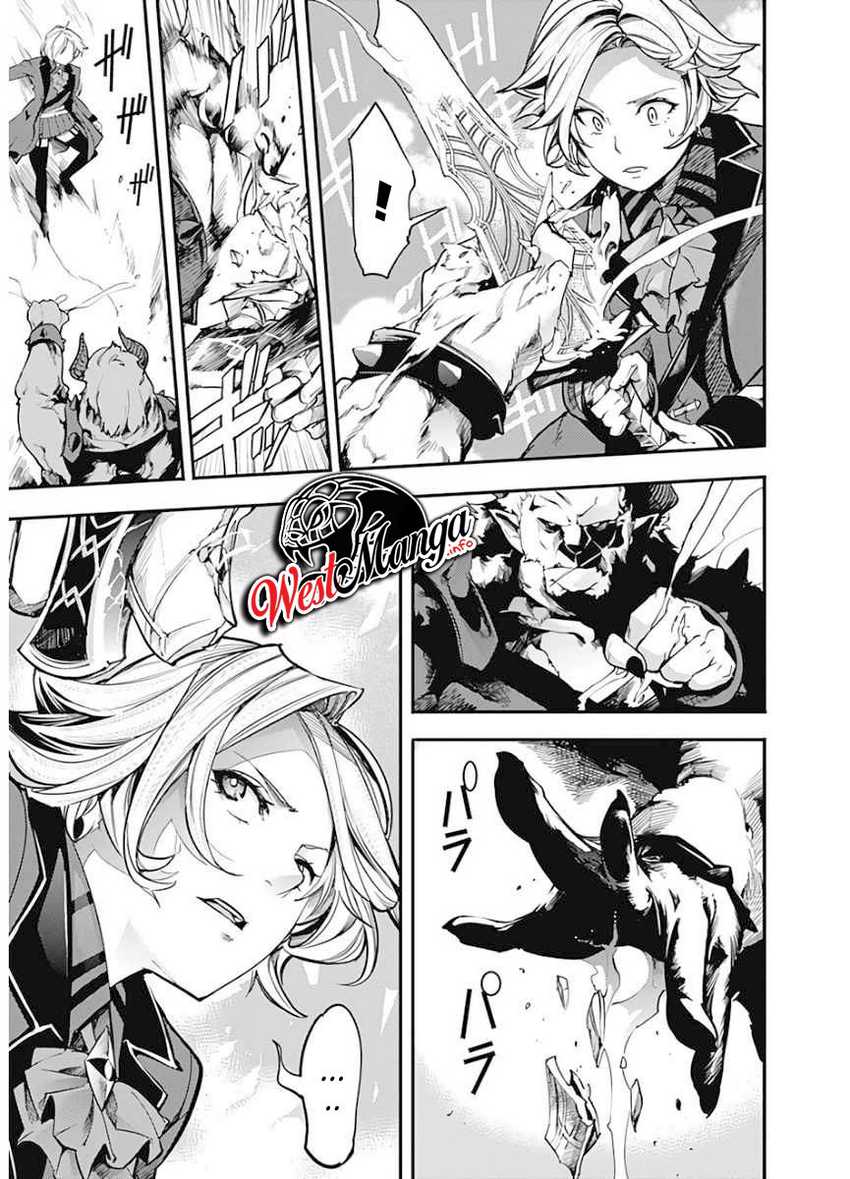 Chapter 17.1 - halaman 11