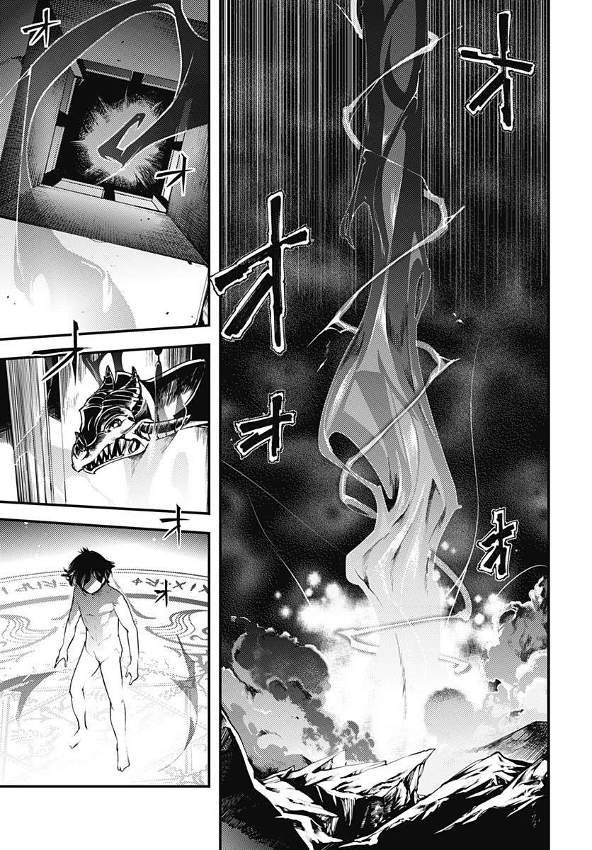 Chapter 4.2 - halaman 6