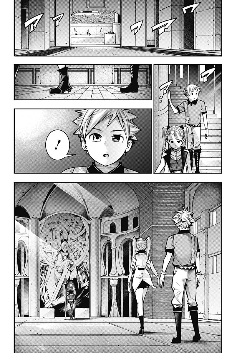 Chapter 51 - halaman 13