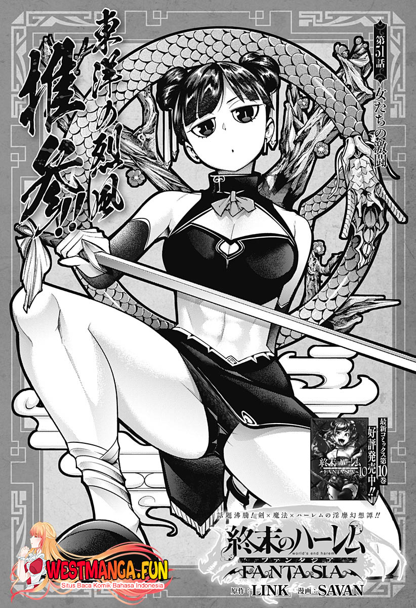 Chapter 51 - halaman 3