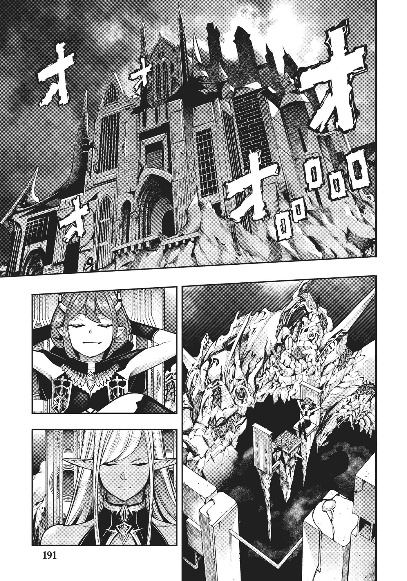 Chapter 56 - halaman 24