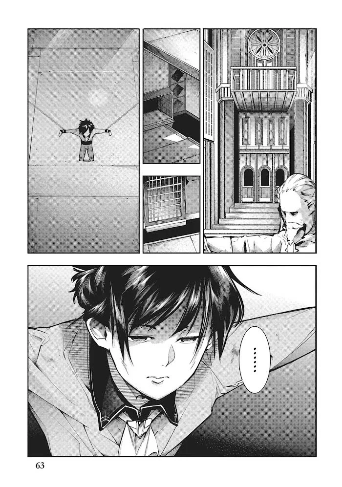 Chapter 75 - halaman 20