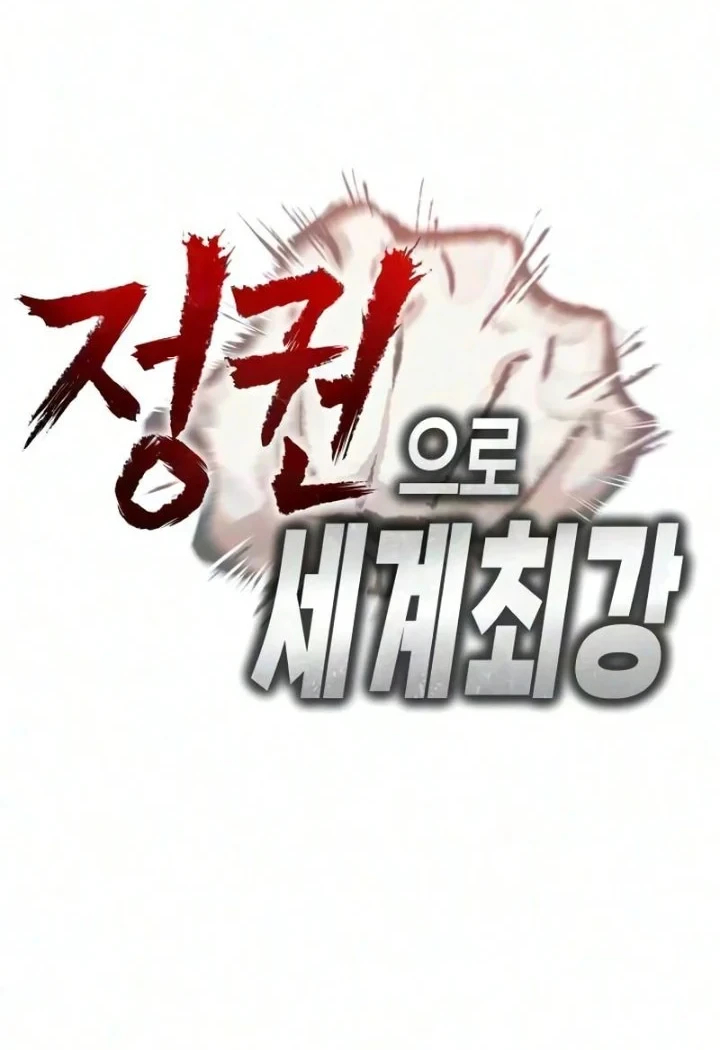 Chapter 6 - halaman 26