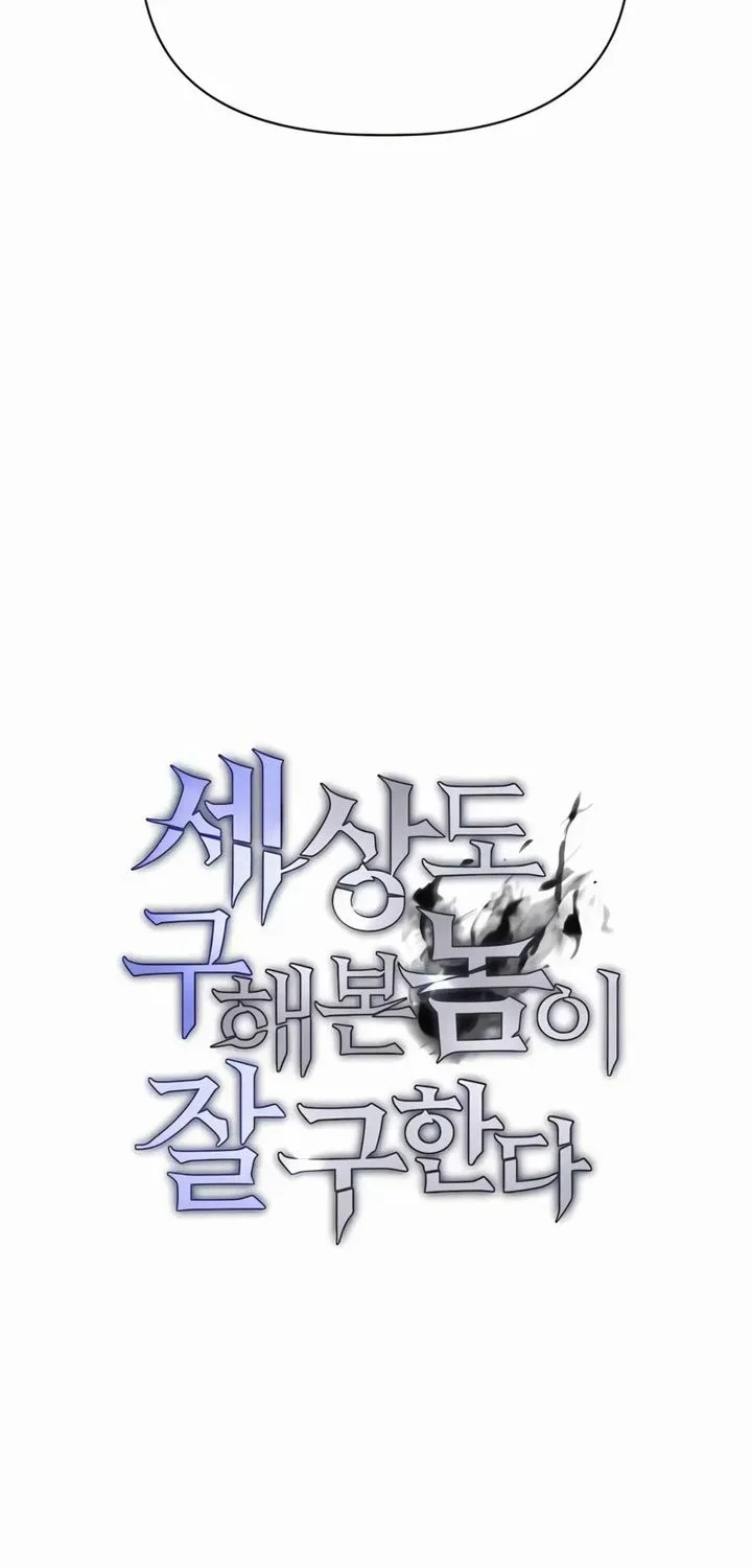 Chapter 8 - halaman 18
