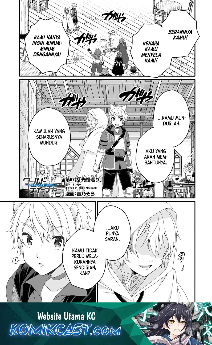 Chapter 67 - halaman 3