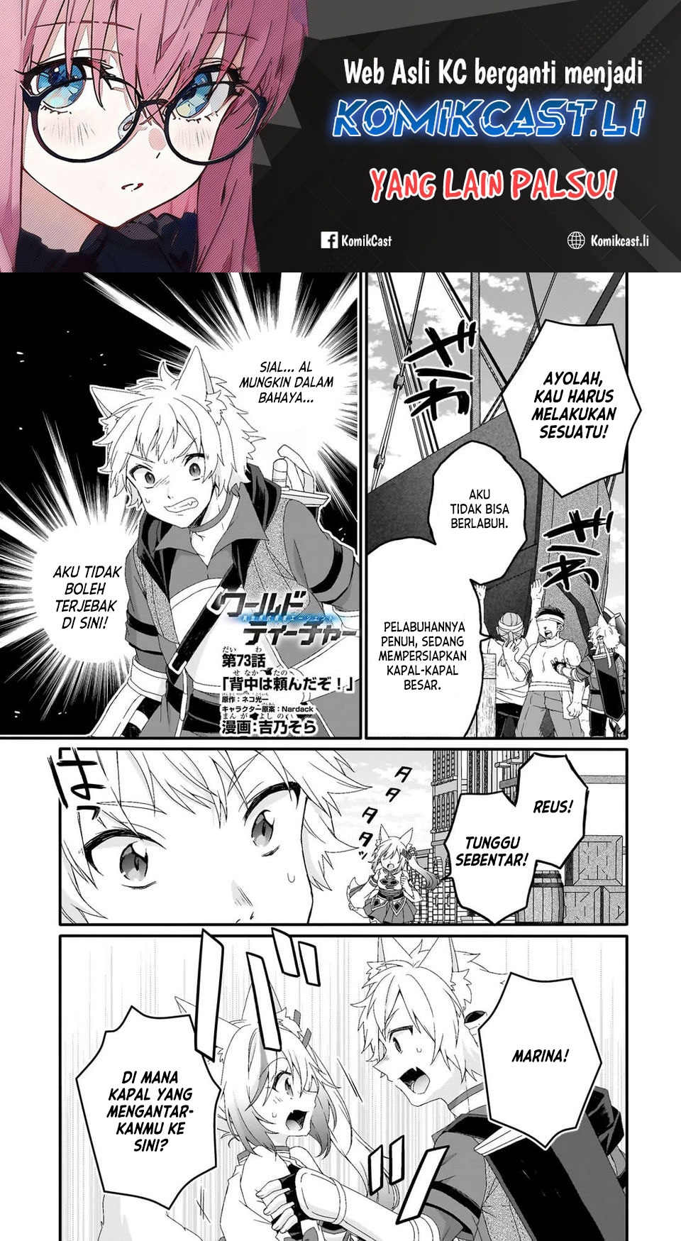 Chapter 73 - halaman 2