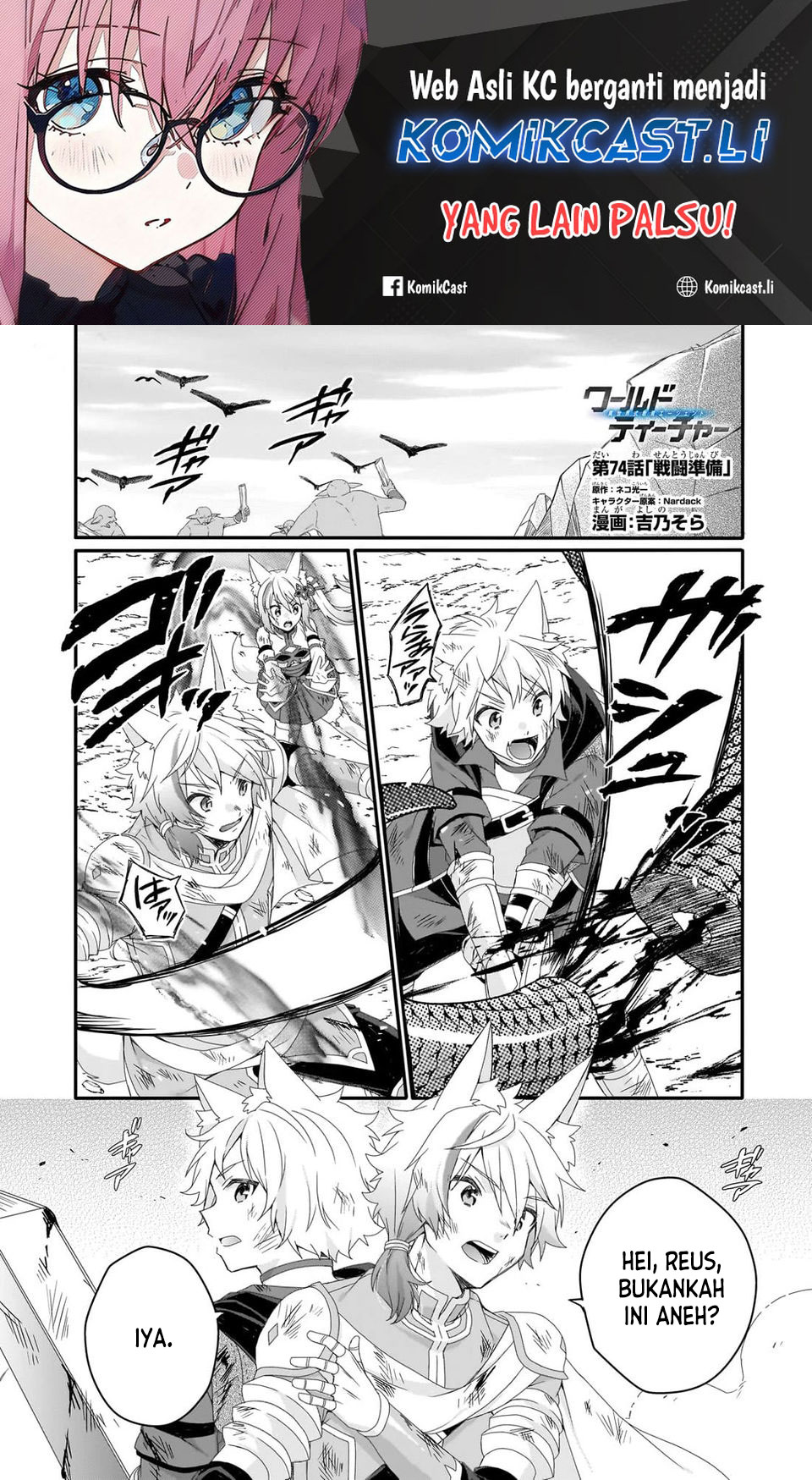 Chapter 74 - halaman 2