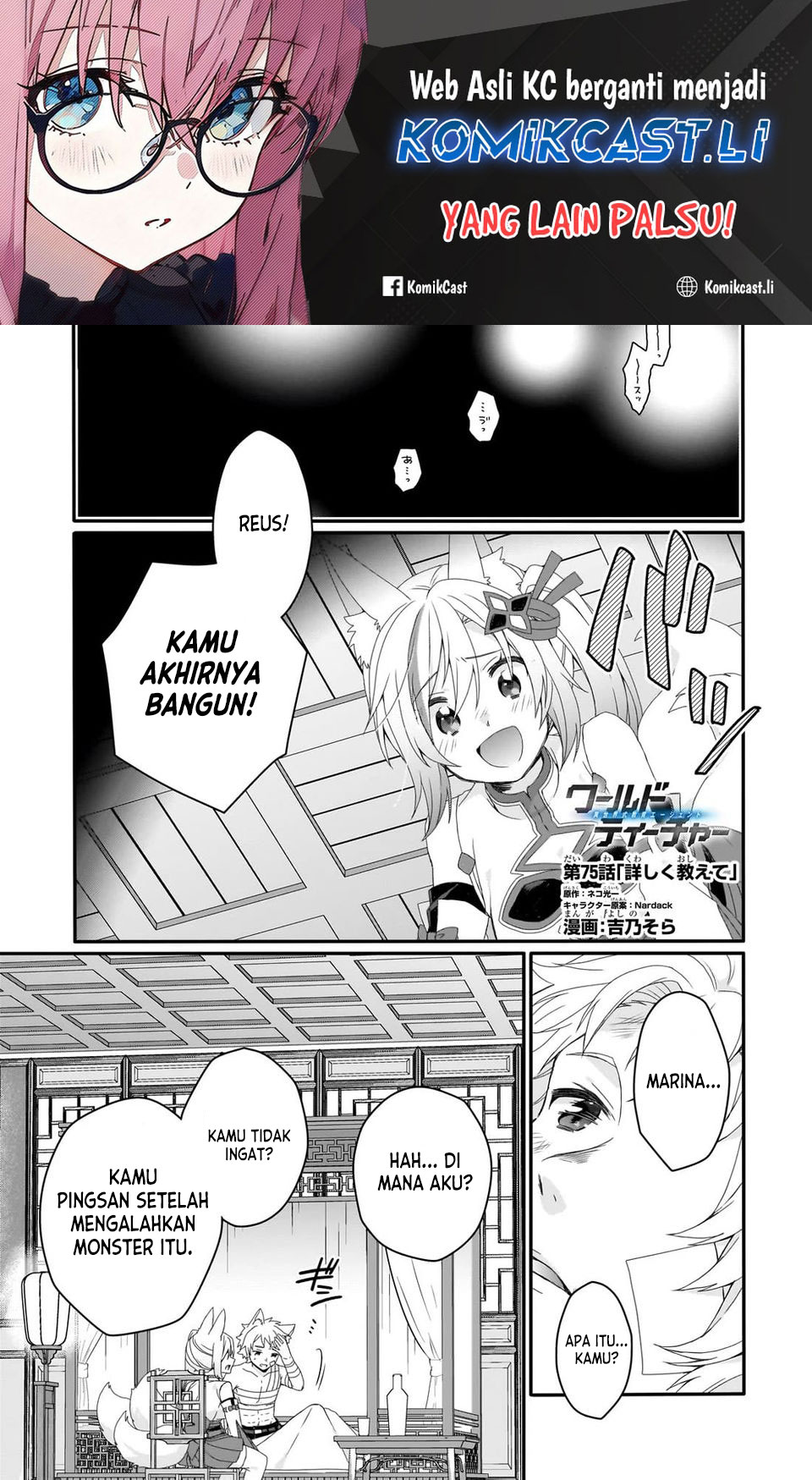 Chapter 75 - halaman 2