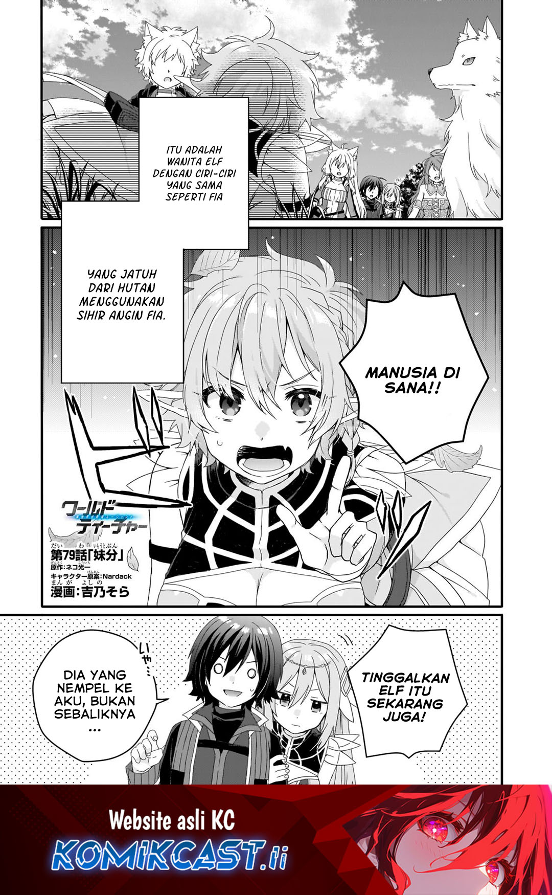 Chapter 79 - halaman 2