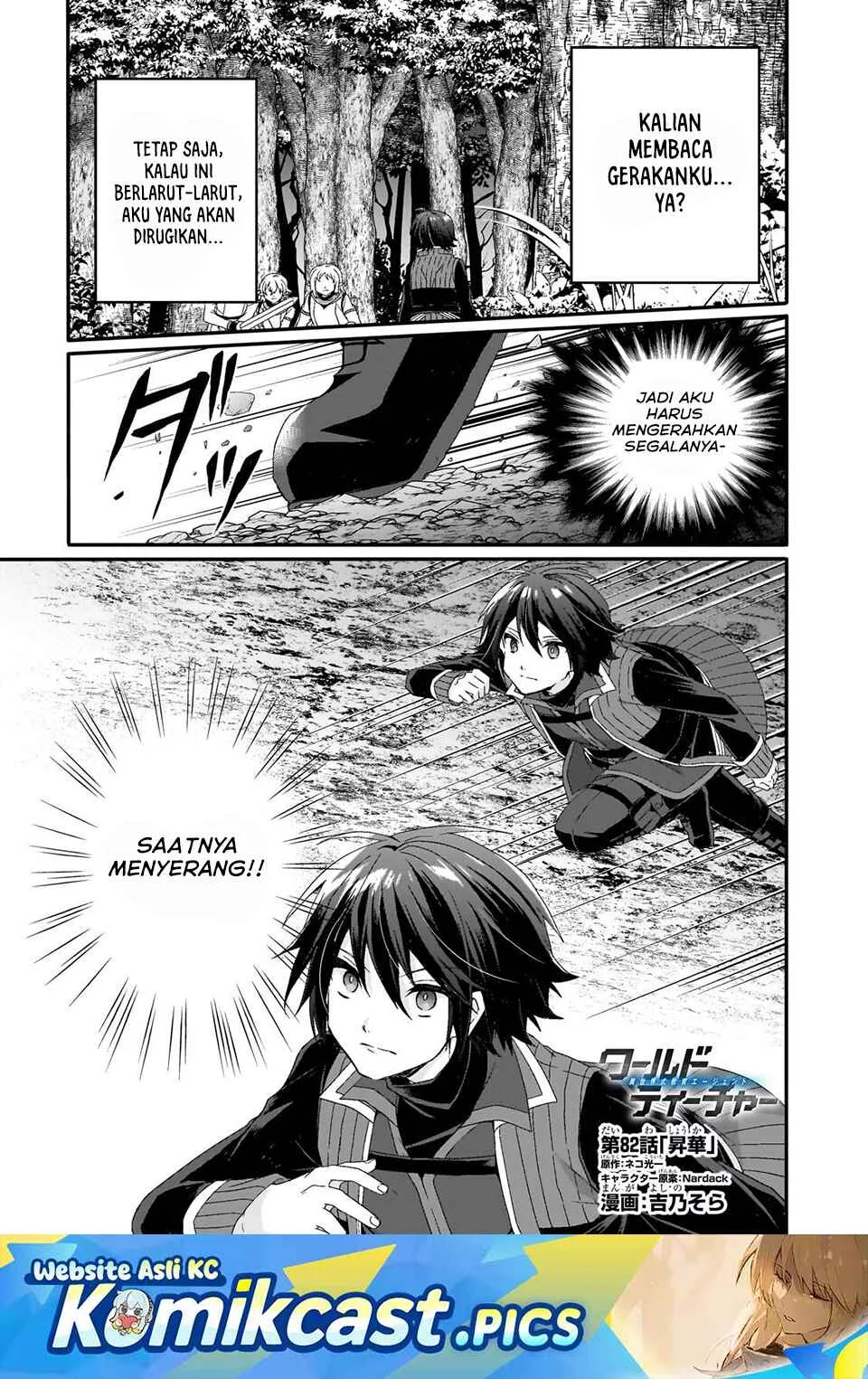 Chapter 82 - halaman 2