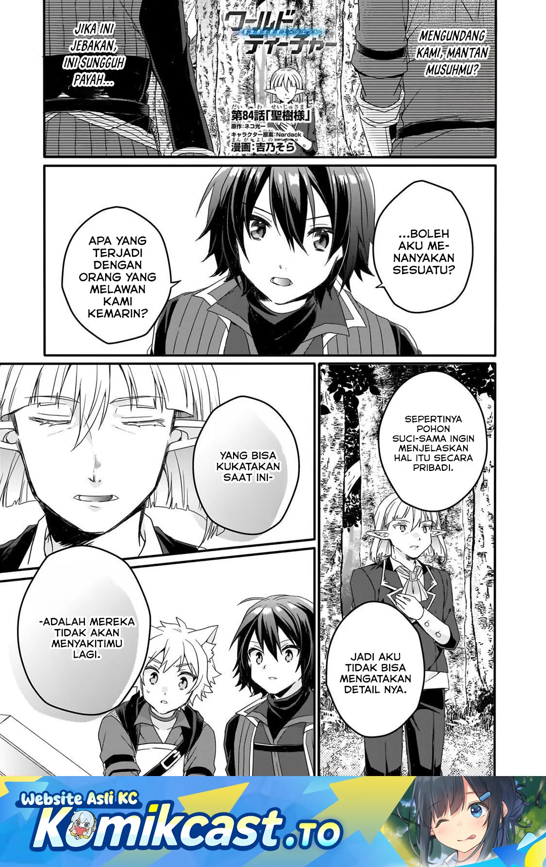 Chapter 84 - halaman 2