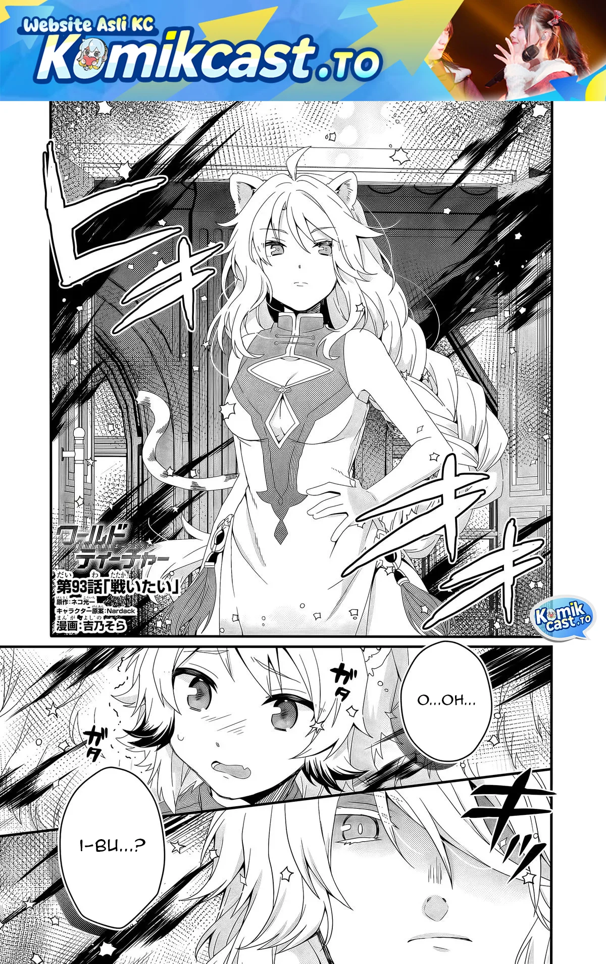 Chapter 93 - halaman 4
