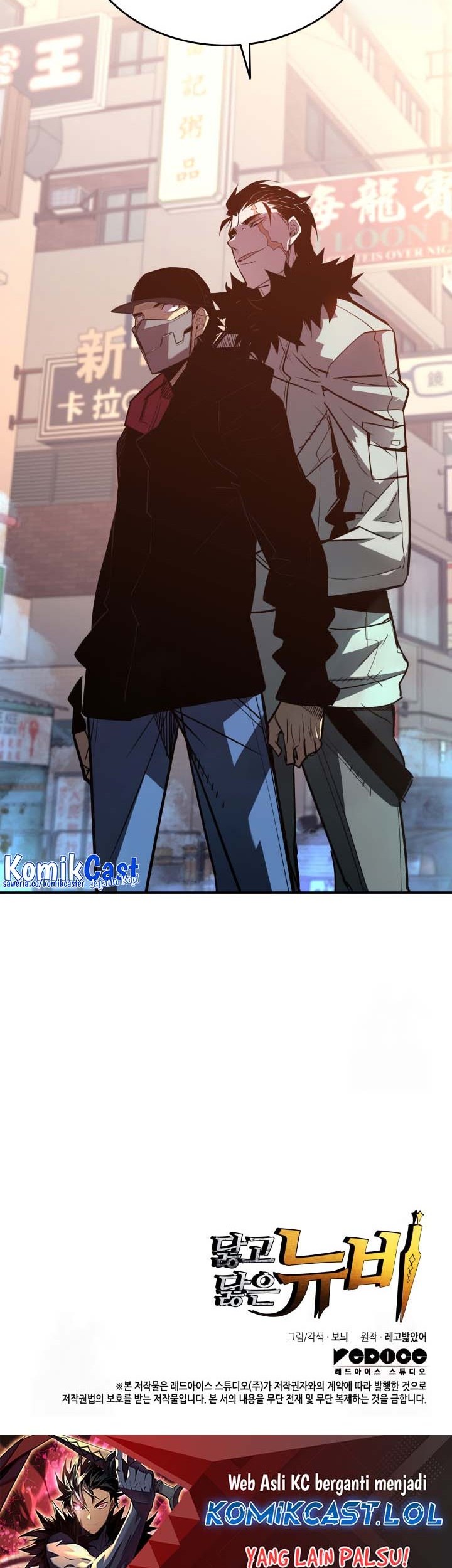 Chapter 184 - halaman 57