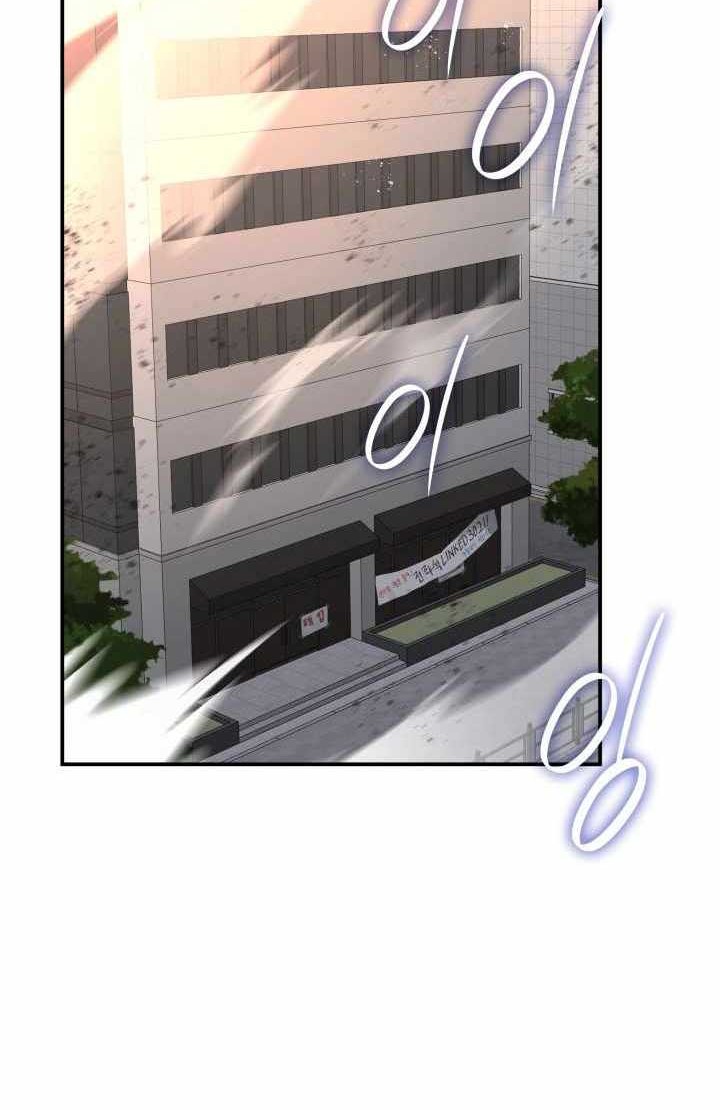 Chapter 206 - halaman 60