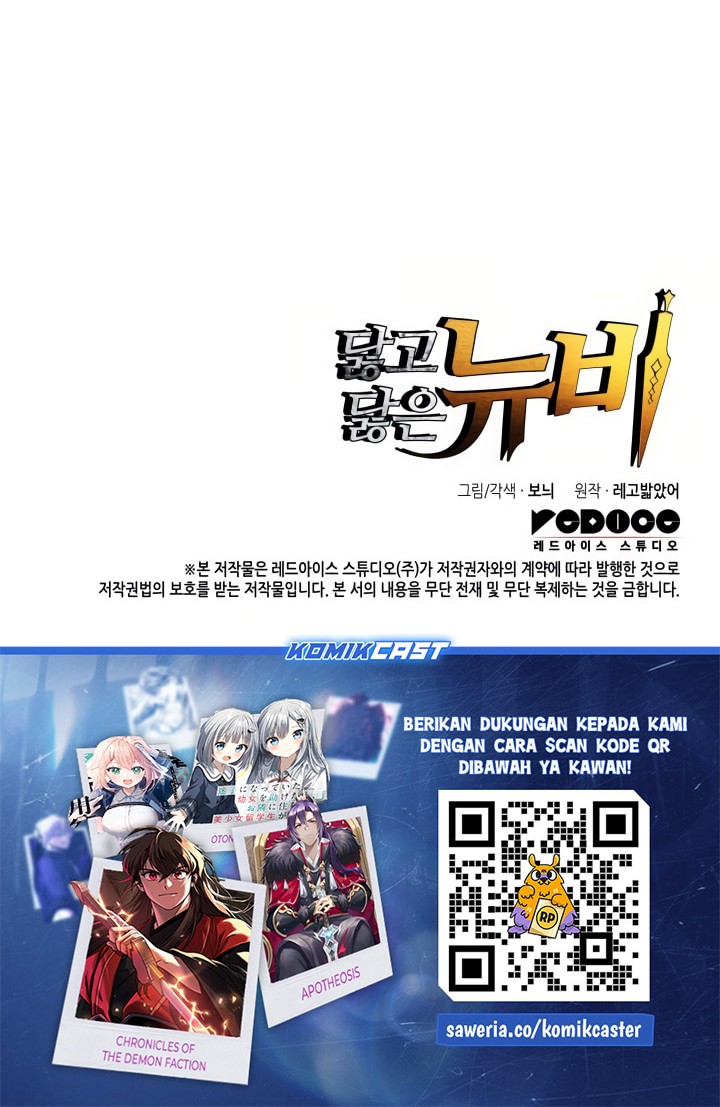 Chapter 209 - halaman 56