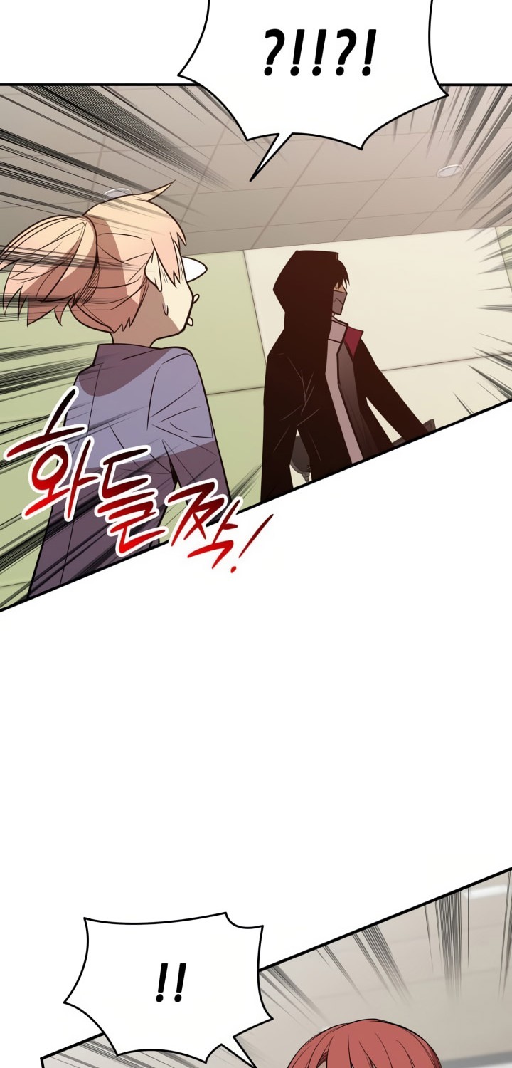 Chapter 212 - halaman 46