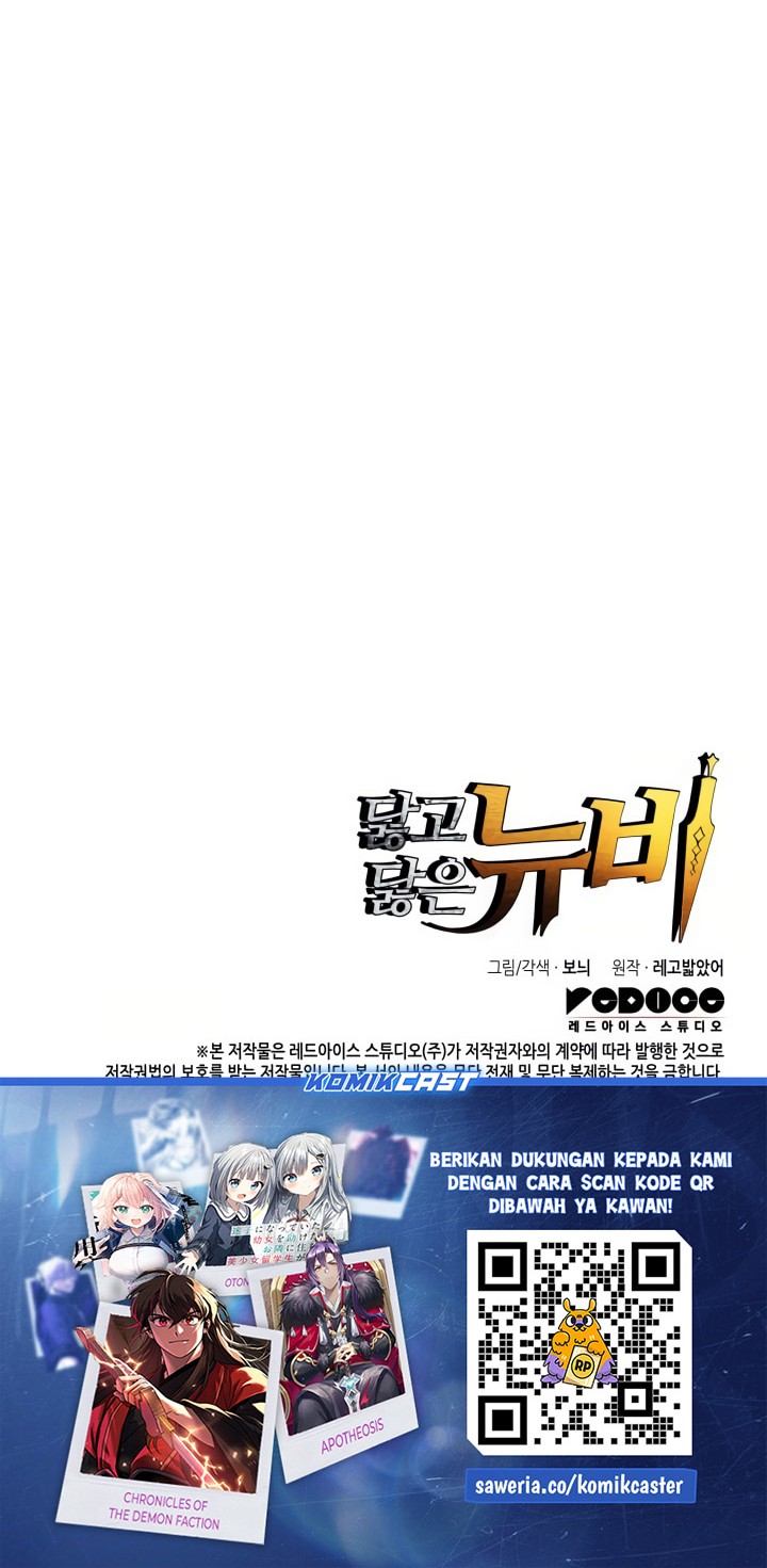 Chapter 213 - halaman 56