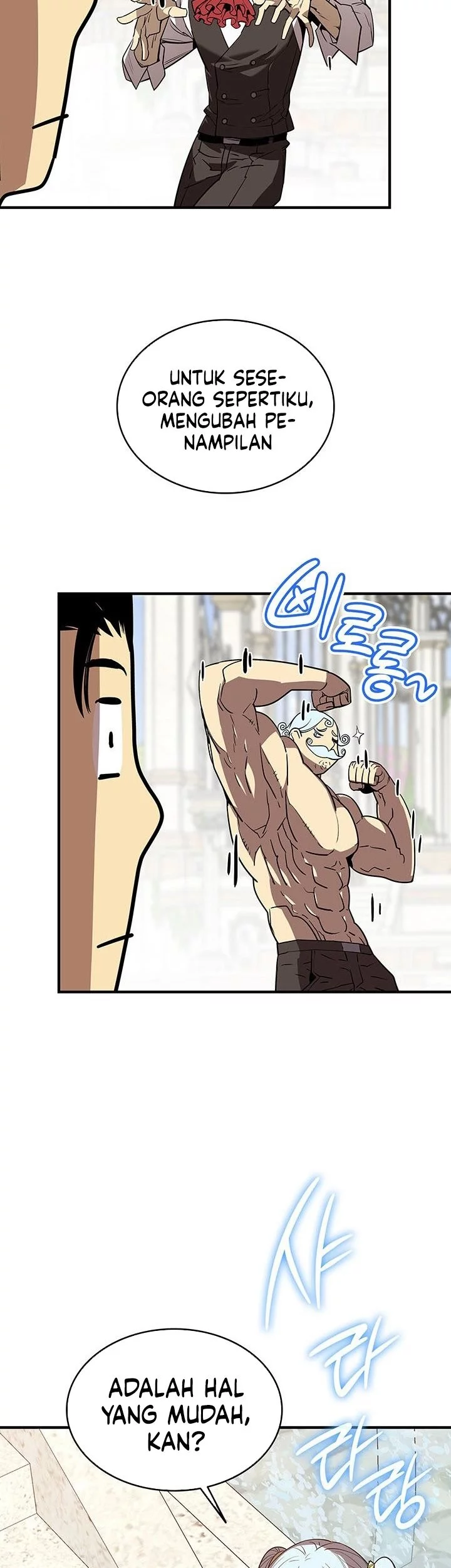Chapter 231 - halaman 50