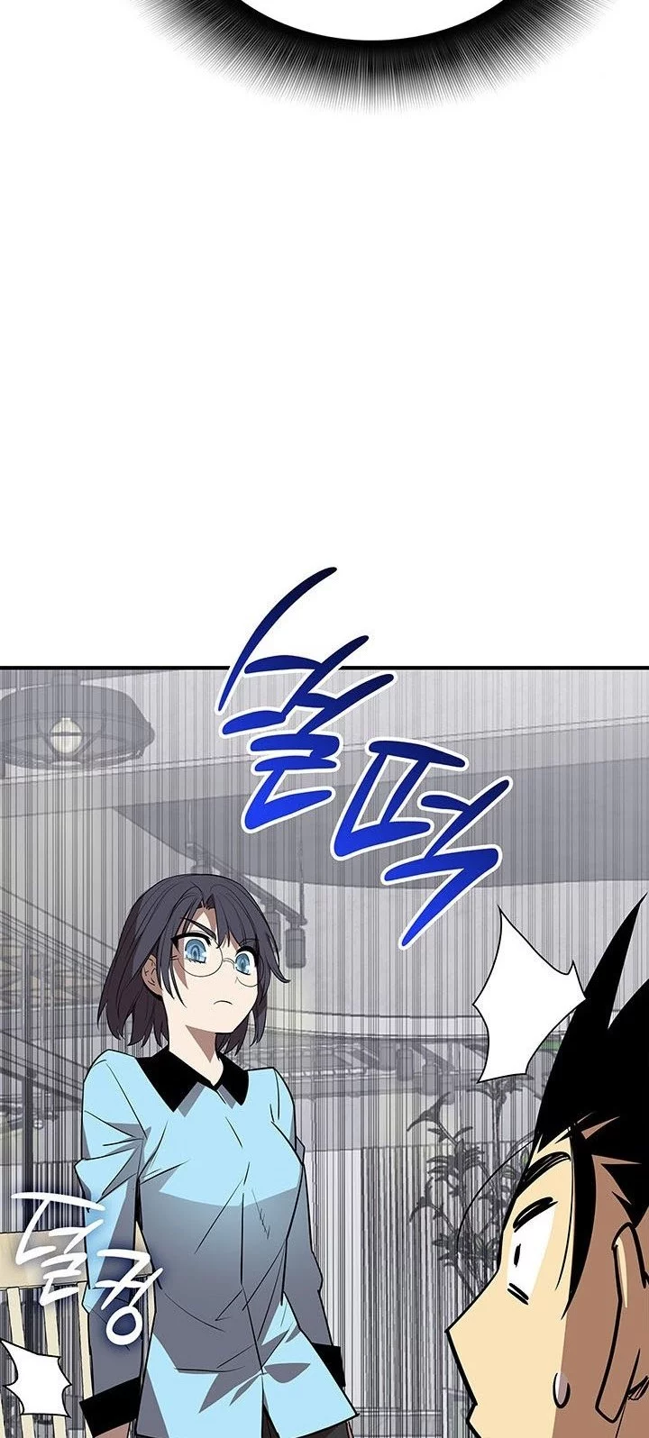 Chapter 232 - halaman 45