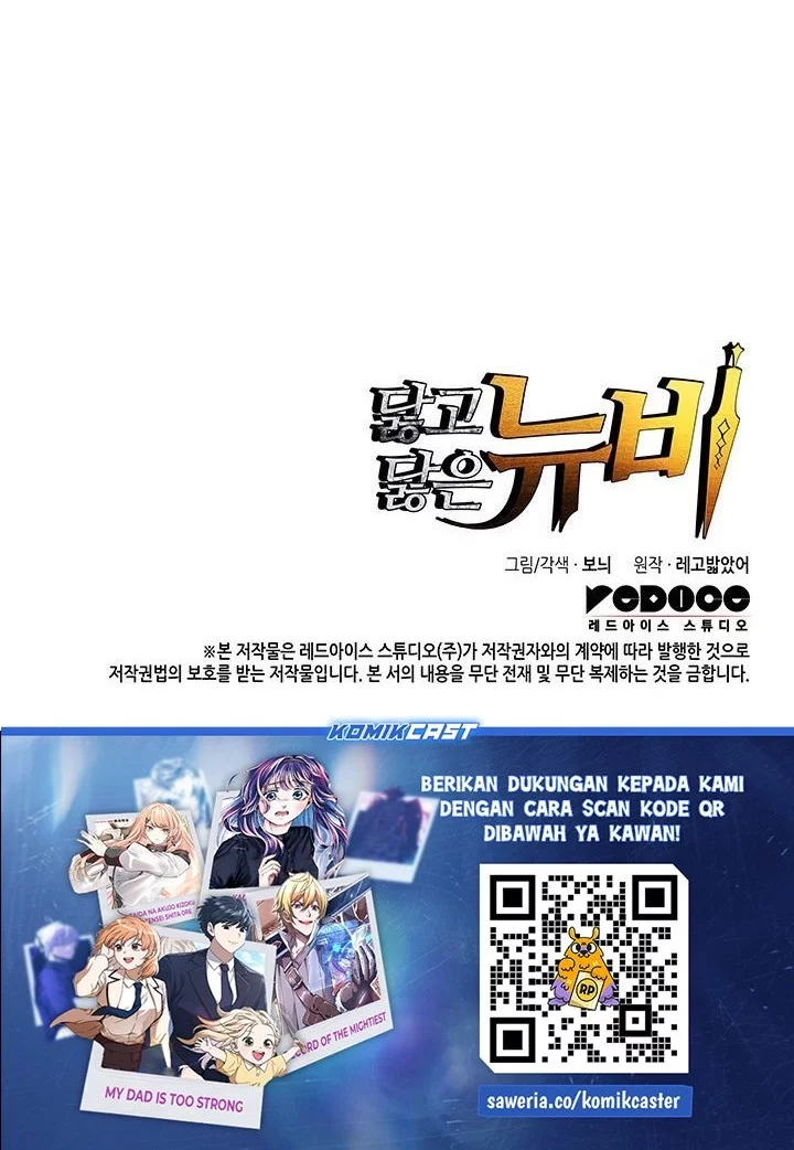 Chapter 232 - halaman 61