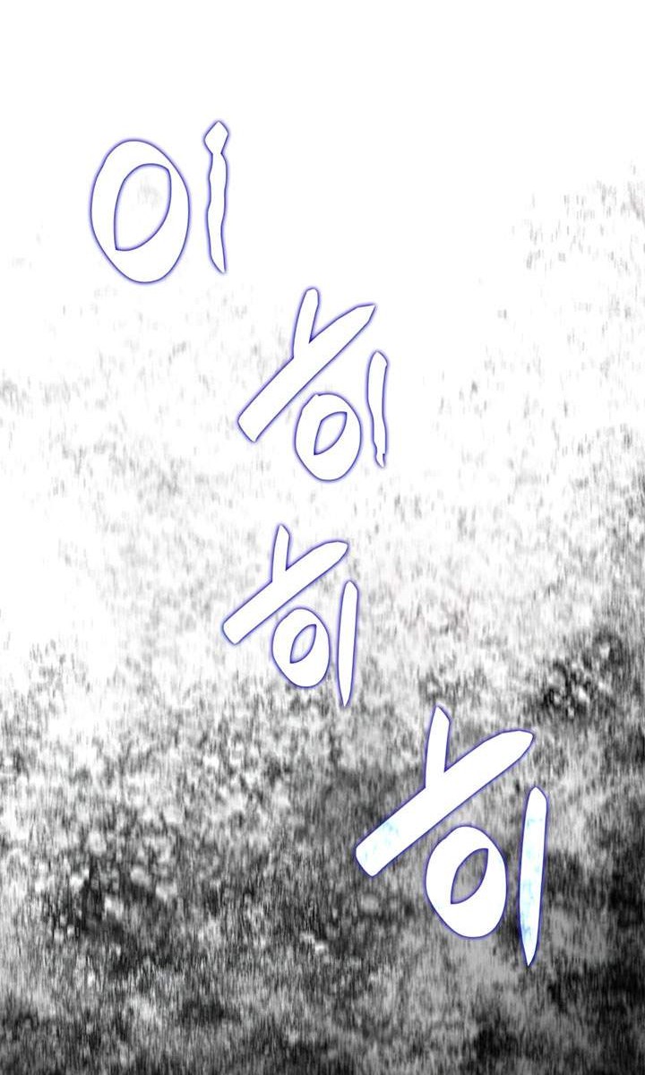 Chapter 57 - halaman 66