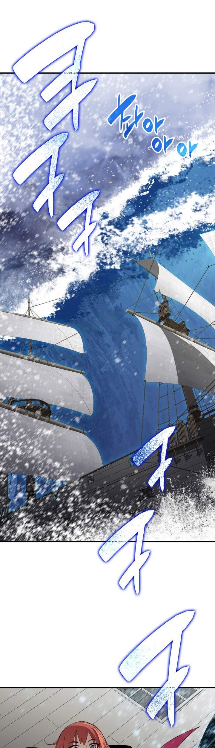 Chapter 60 - halaman 49