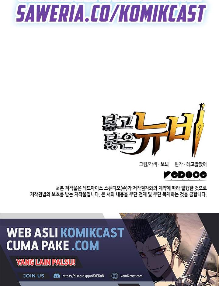 Chapter 60 - halaman 56