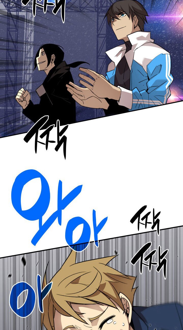Chapter 82 - halaman 66