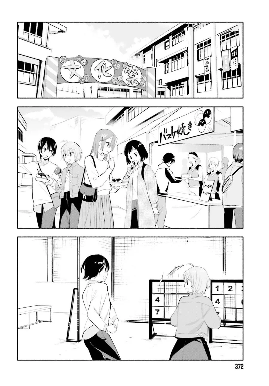 Chapter 45 - halaman 11