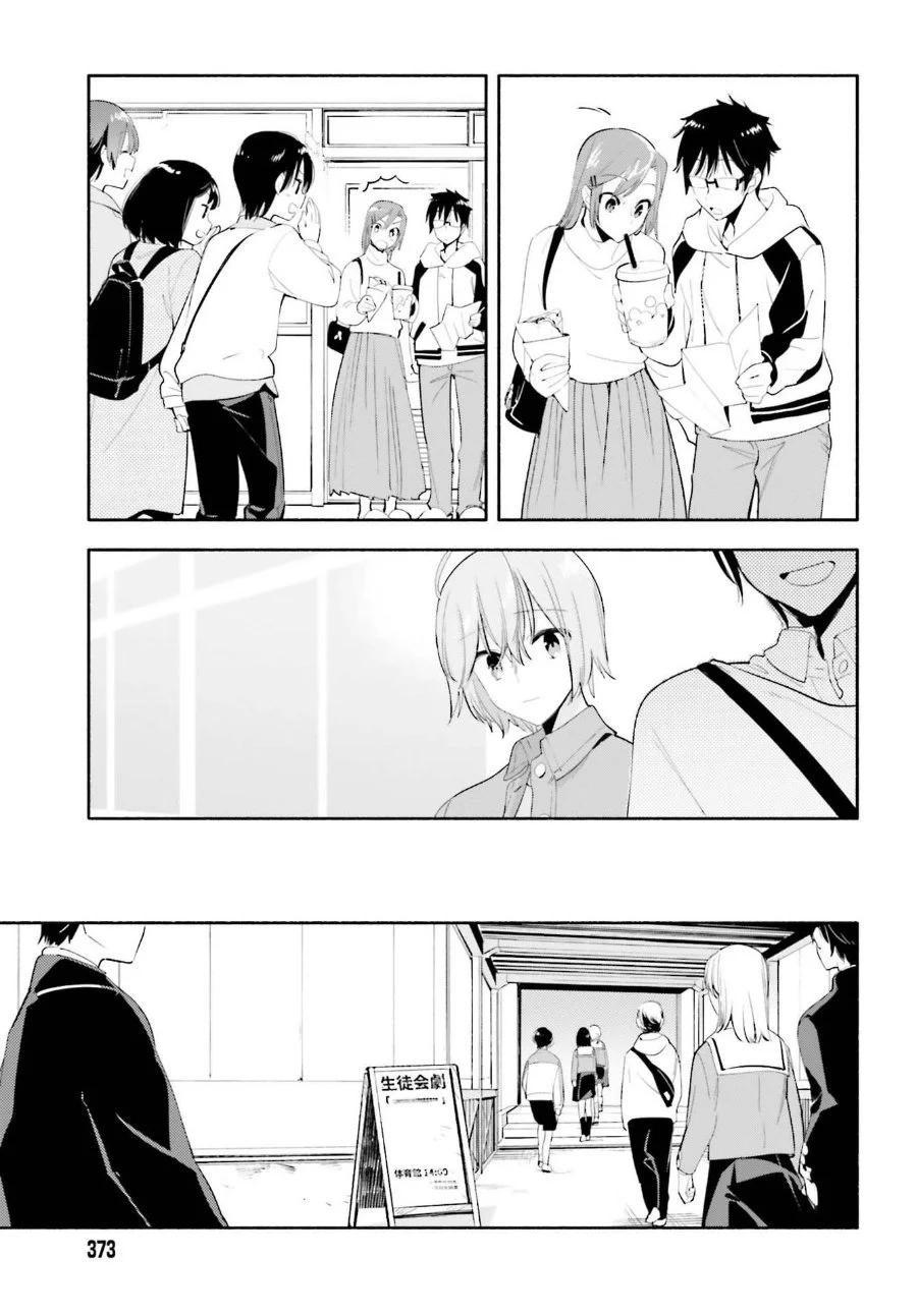 Chapter 45 - halaman 12