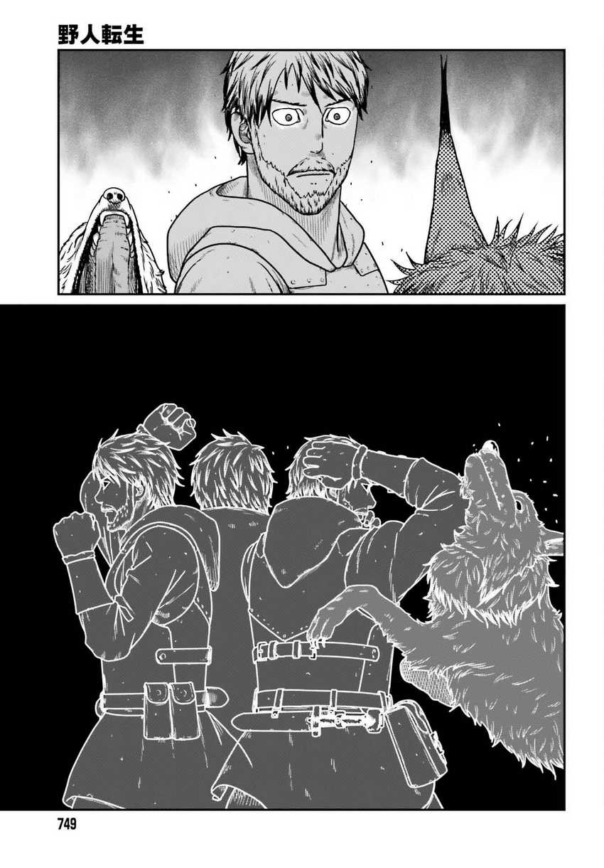 Chapter 57 - halaman 13