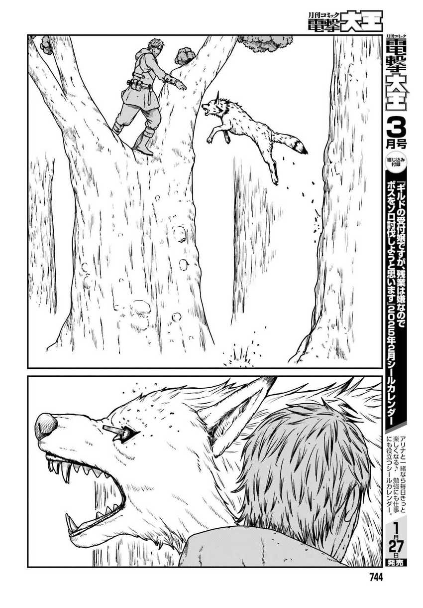 Chapter 57 - halaman 8
