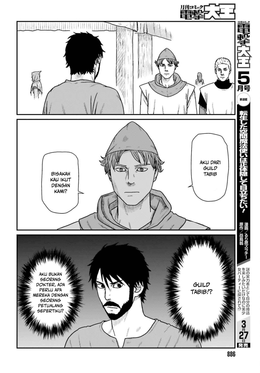 Chapter 58 - halaman 15