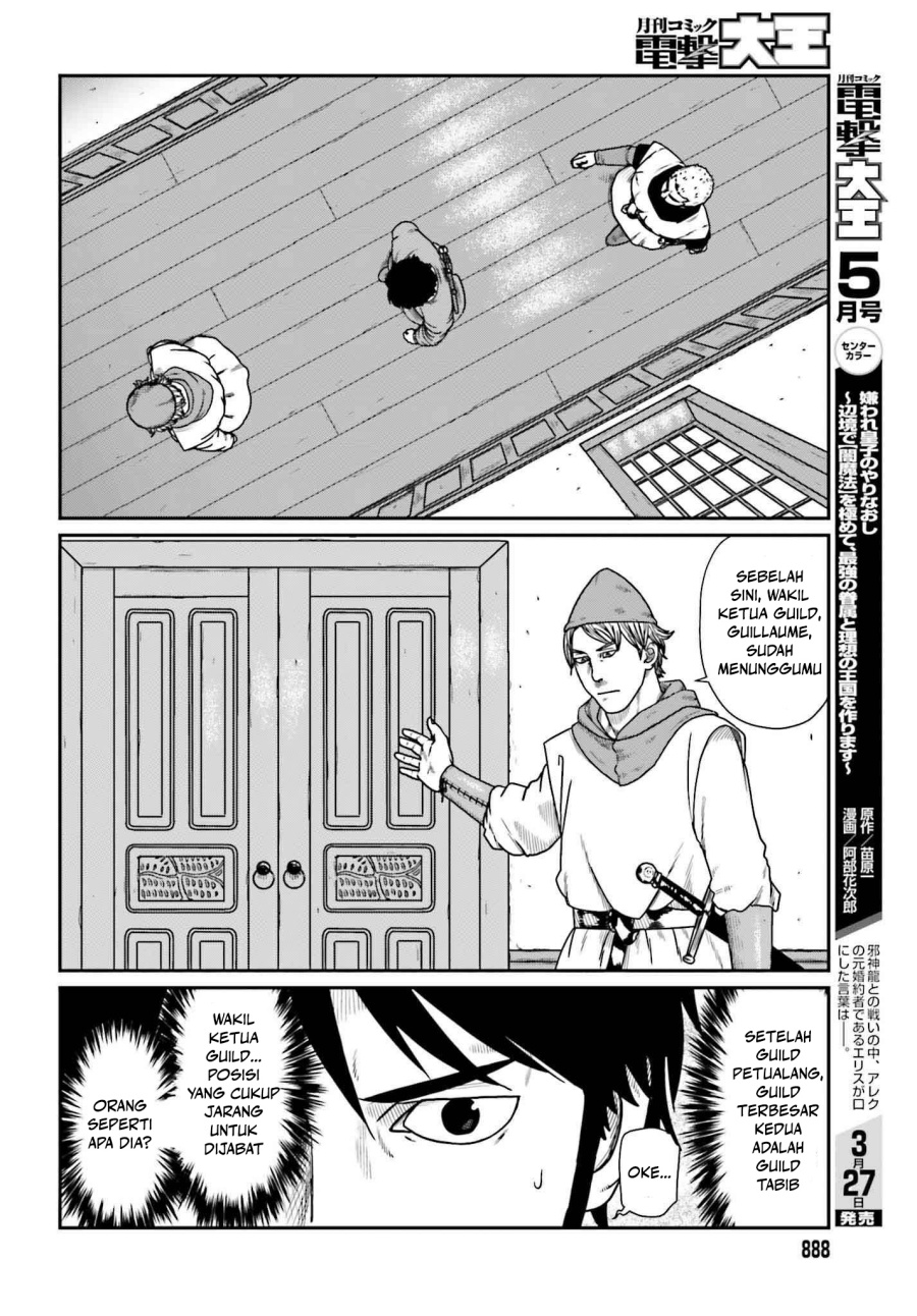 Chapter 58 - halaman 17