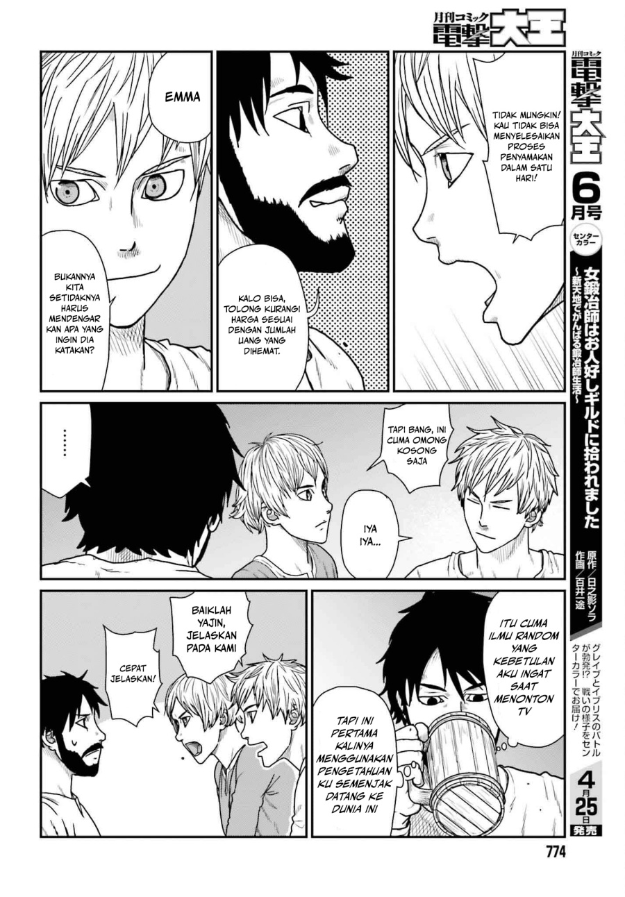 Chapter 59 - halaman 17