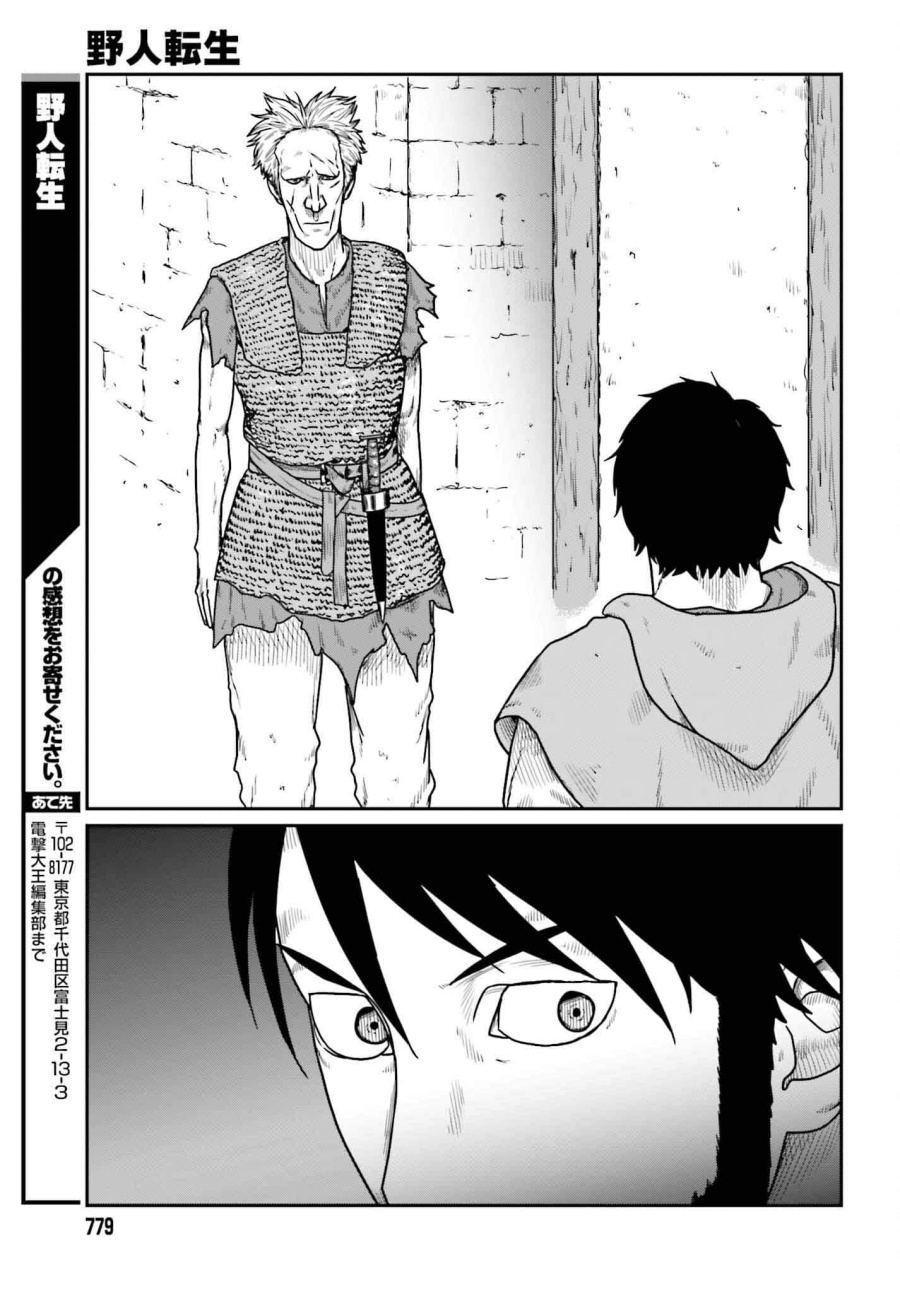 Chapter 59 - halaman 22