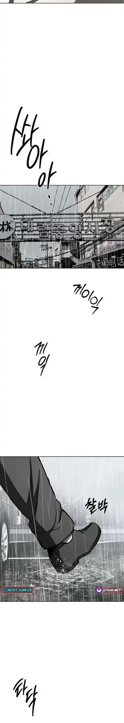 Chapter 11 - halaman 5