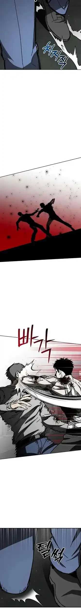 Chapter 7 - halaman 4