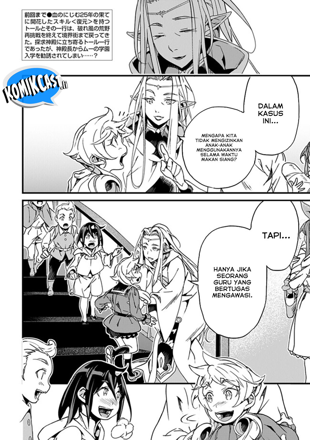 Chapter 41 - halaman 3