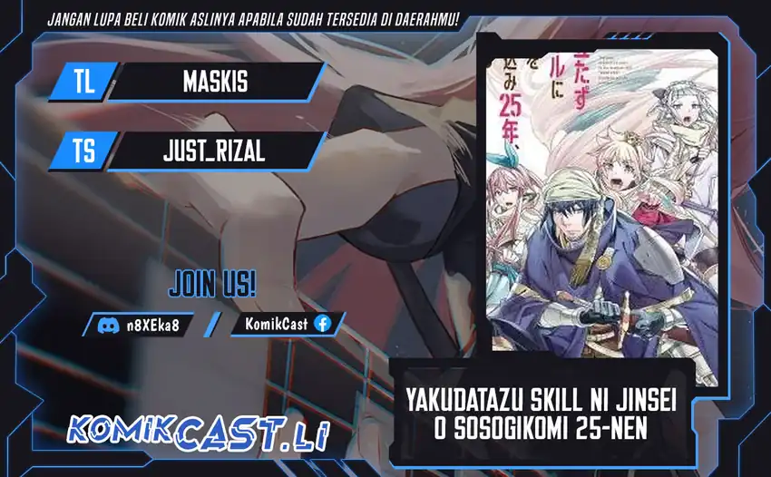 Chapter 44 - halaman 2