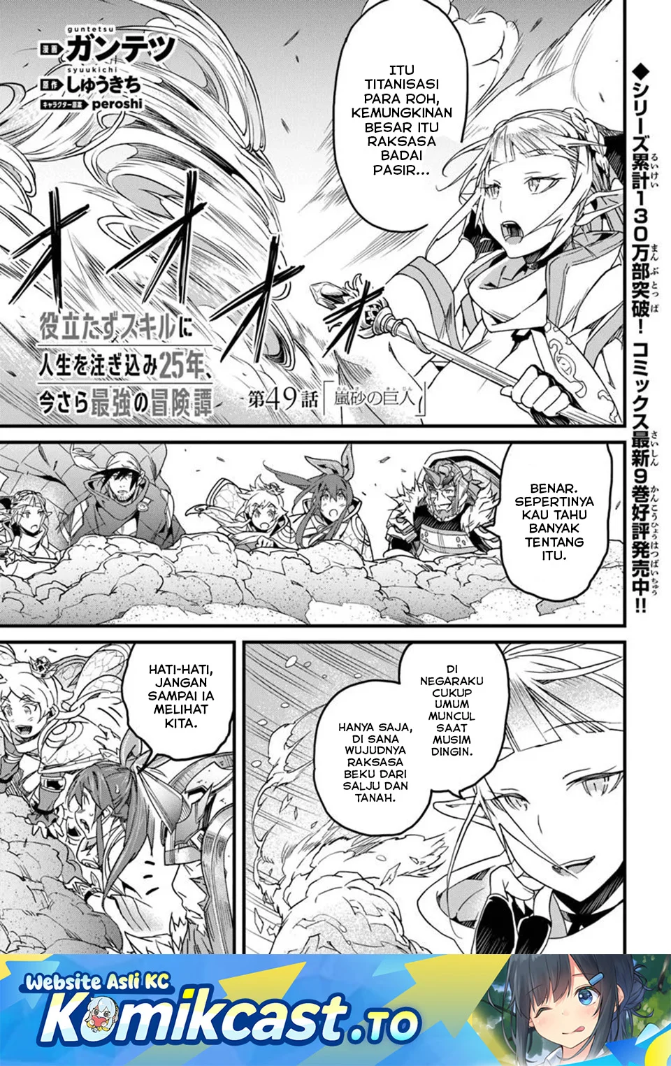 Chapter 49 - halaman 2