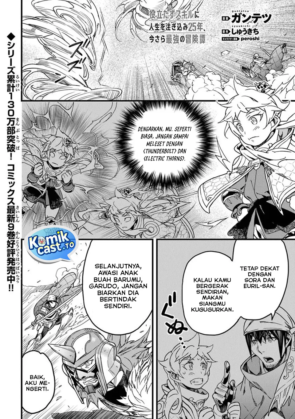 Chapter 49 - halaman 19