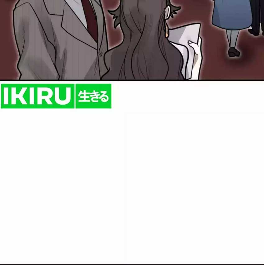 Chapter 14 - halaman 52