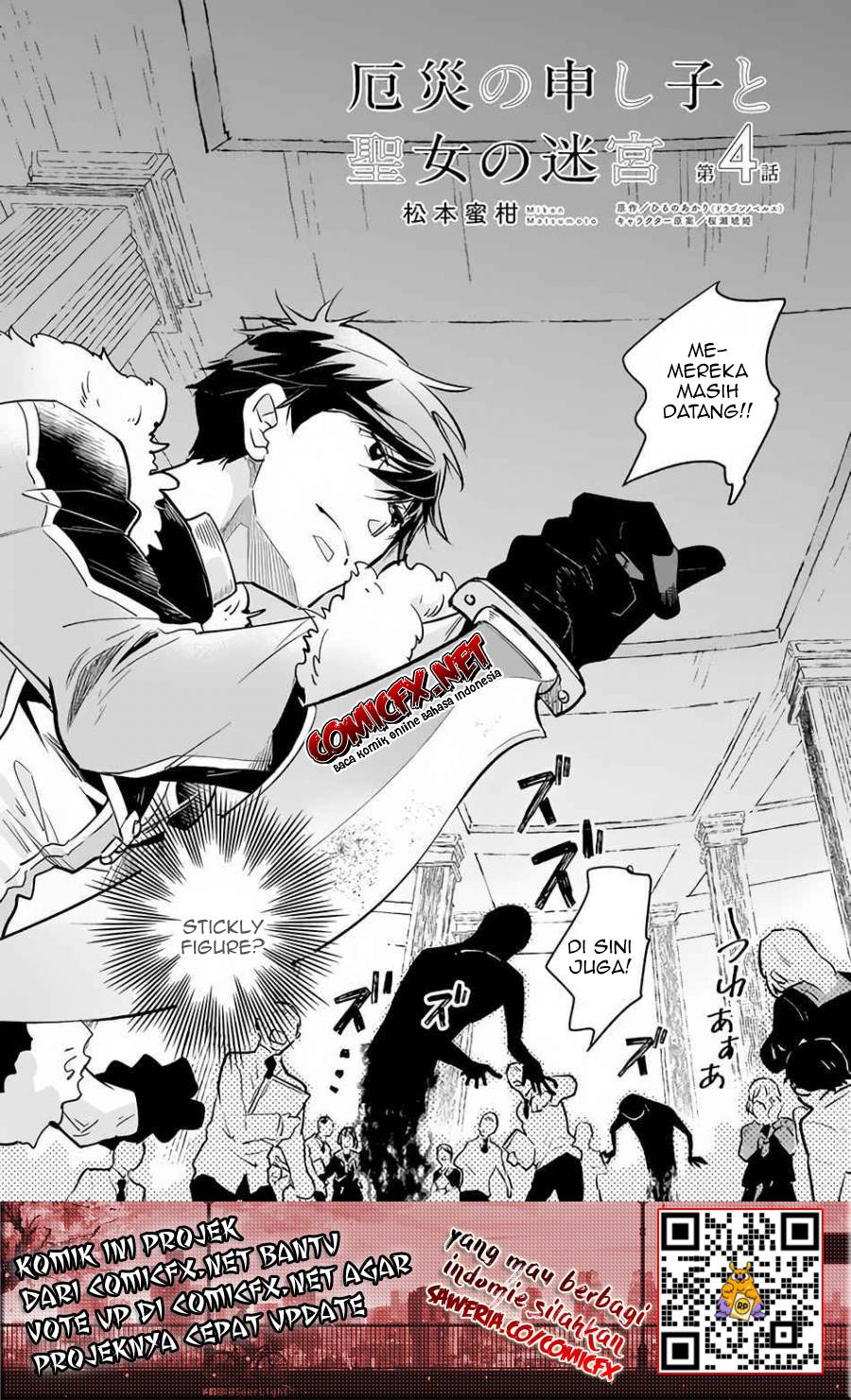 Chapter 4.1 - halaman 3